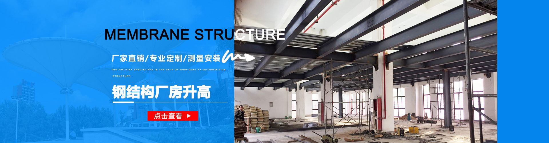 山東向陽電子科技有限公司 